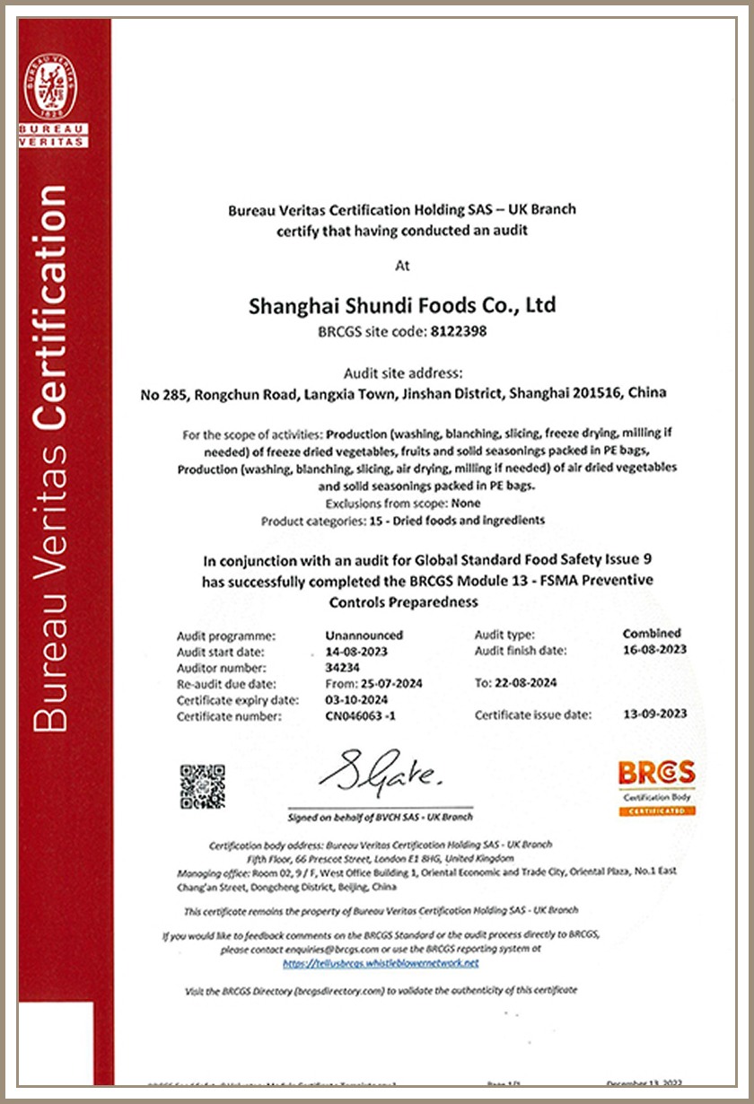 Certificate5